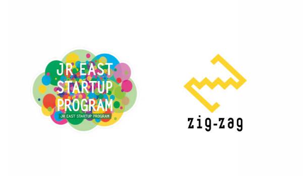 越境EC支援のジグザグ、JR東日本スタートアッププログラム2022の採択企業に選出