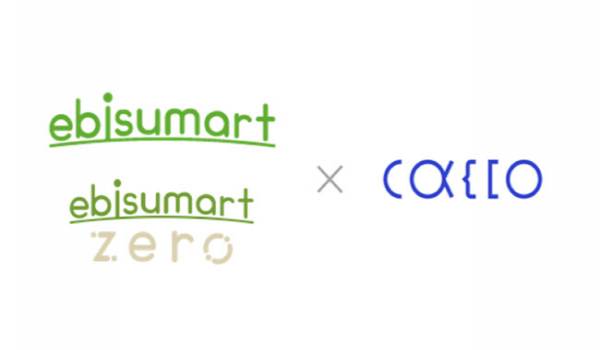 「O-MOTION」がクラウドコマースプラットフォーム「ebisumart」および「ebisumart zero」の提携サービスに