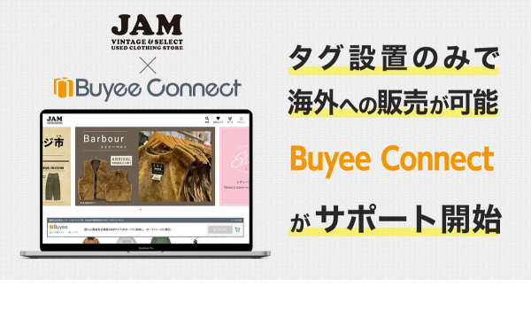 Buyee、「古着屋JAM」の越境EC展開をサポート