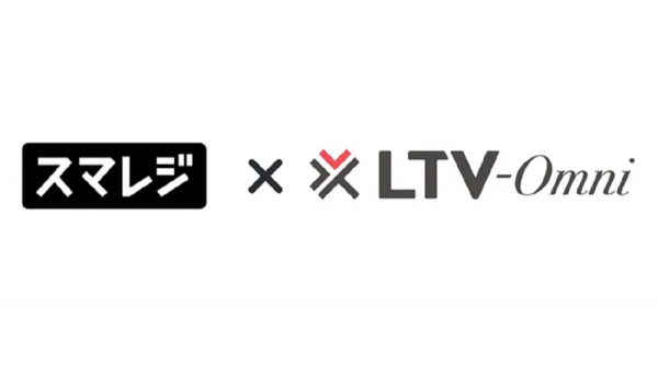 オムニチャネルCRM「LTV-Omni」とPOSレジ「スマレジ」が連携