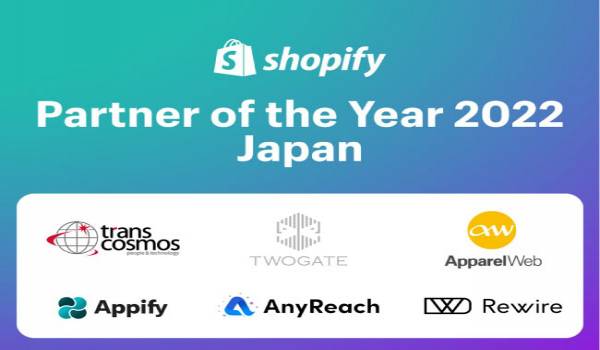 Shopify Partner of the Year 2022 - Japan 結果発表