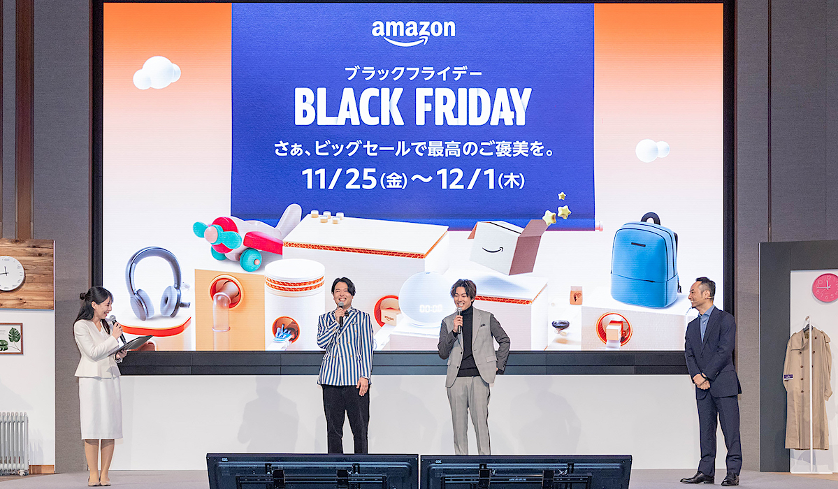 Amazon ブラックフライデーセール