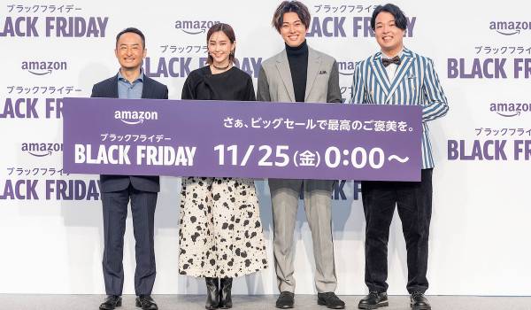 Amazonブラックフライデー　22年のテーマは「節約」と「ご褒美」