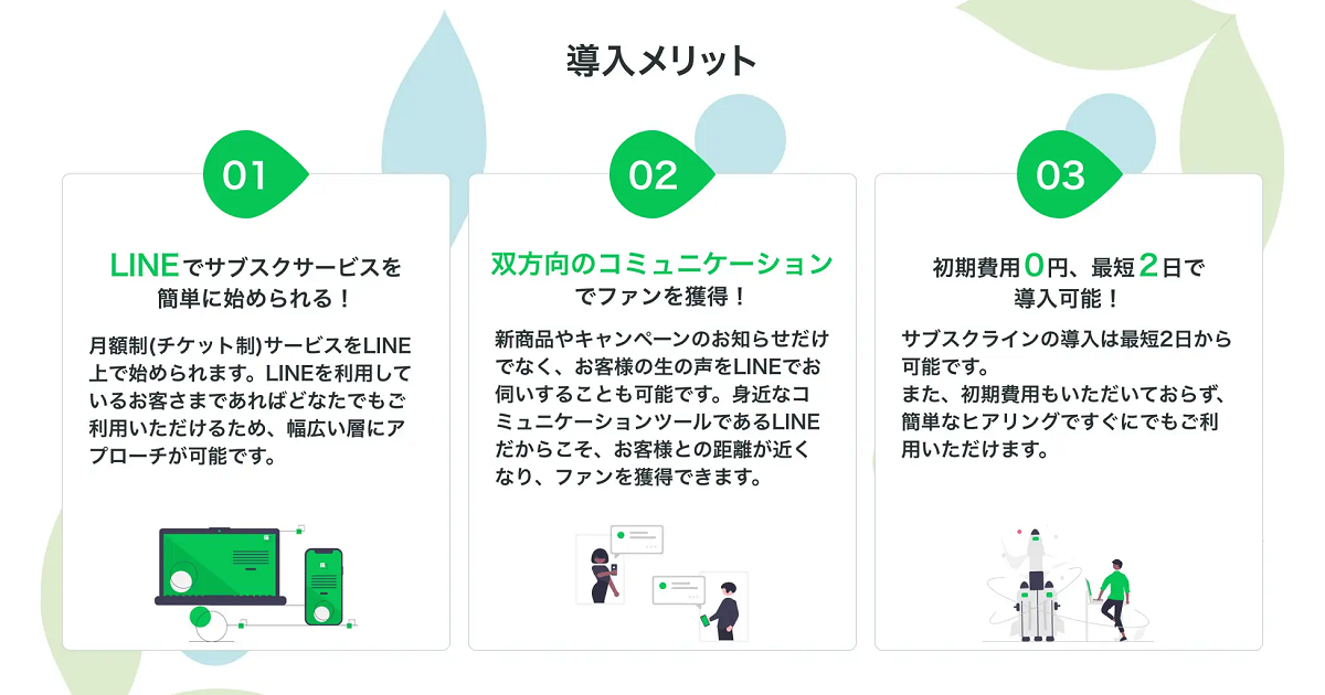 ドクターコスメ購入のハードルを下げる
