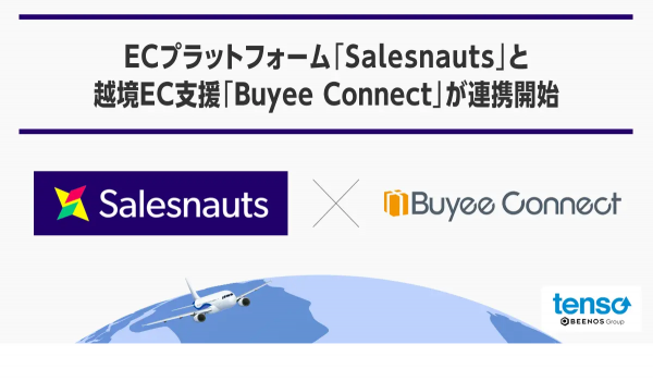 越境EC支援『Buyee Connect』とECプラットフォーム『Salesnauts』が連携