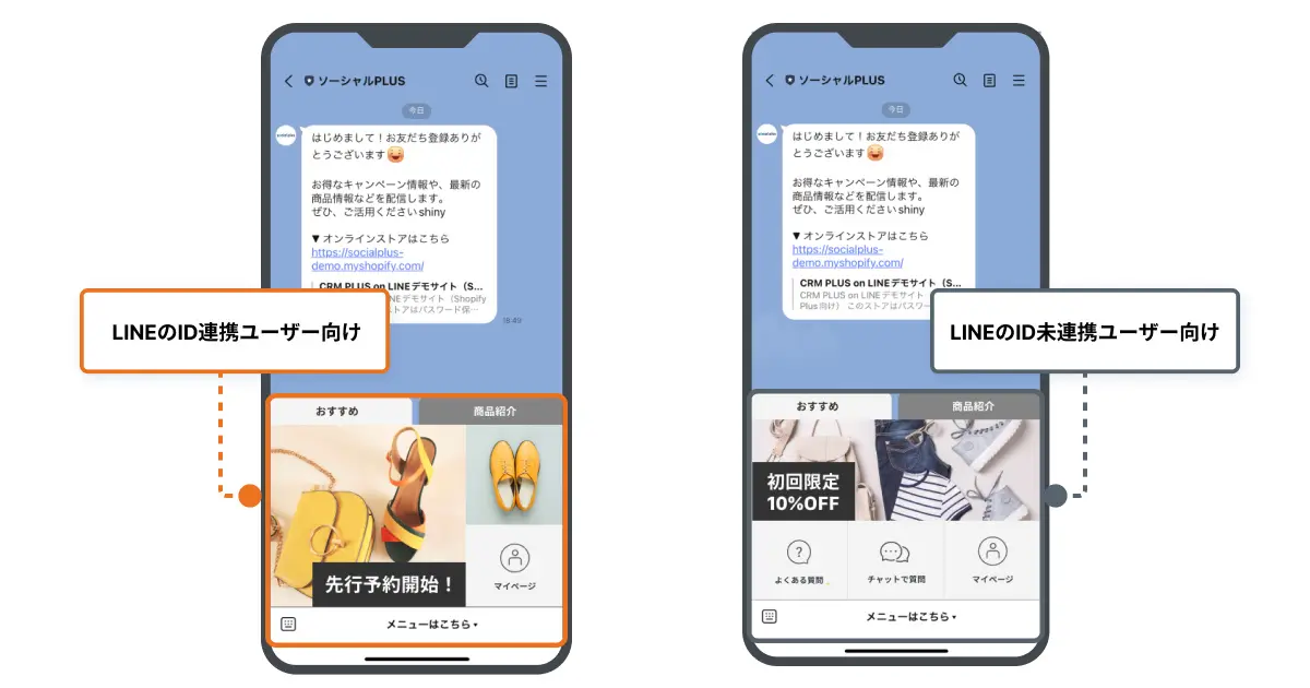 新機能の概要