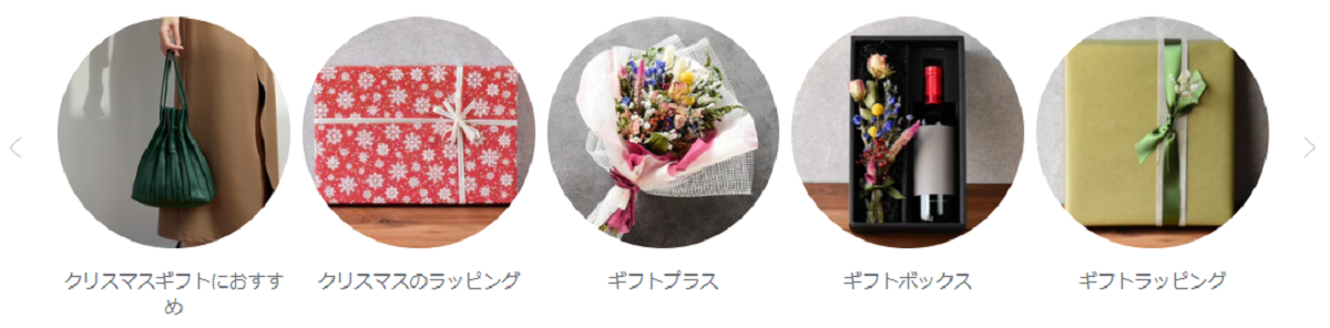 豊富なラッピングデザインを用意