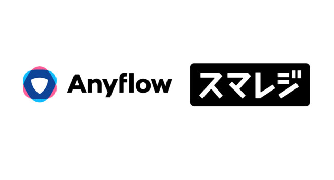 Anyflow、クラウドPOSレジを提供するスマレジと資本業務提携