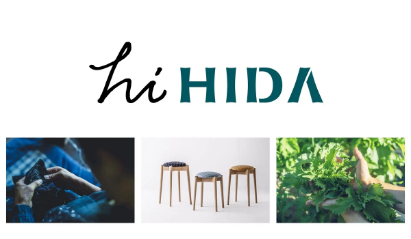 飛騨高山の魅力を発信する【hiHIDA】ECサイトがオープン
