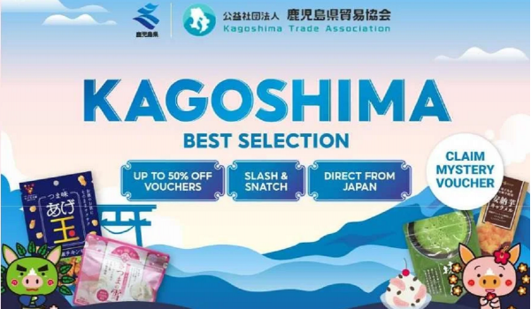 Shopeeシンガポールにて【鹿児島県特設サイト】がオープン