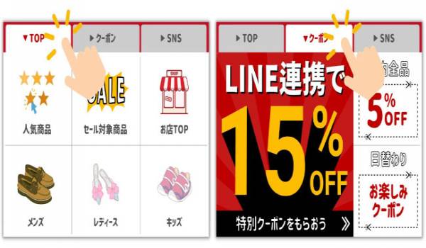 LINE運用支援ツール「LSEG」タブ切り替えリッチメニュー機能を提供開始