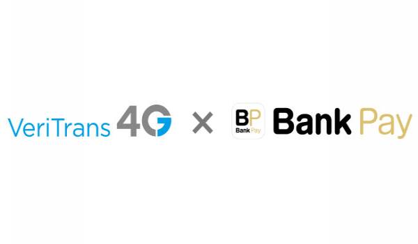 DGフィナンシャルテクノロジー、EC・アプリ事業者向けに、銀行口座直結の決済サービス「Bank Pay」を提供開始