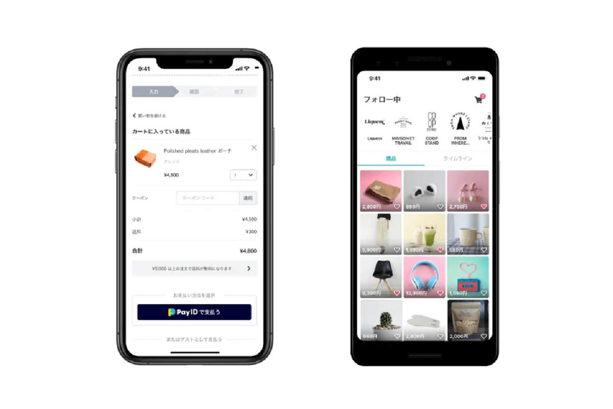 進化を続ける「Pay ID」