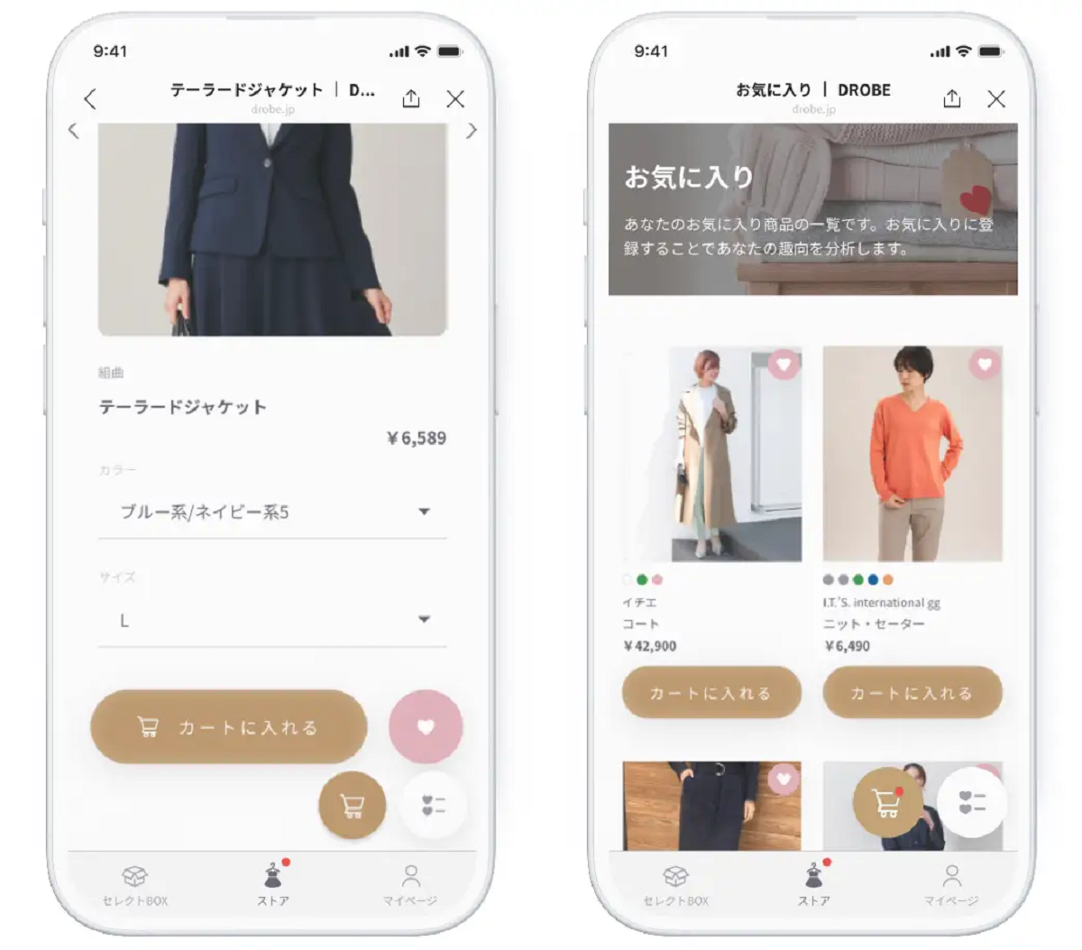 商品との新たな出会いを創出