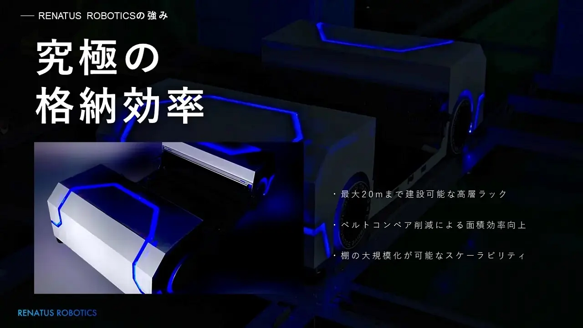 物流業界全体の効率化を牽引