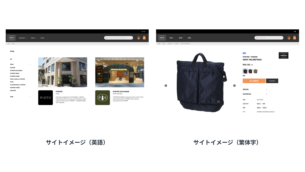 今後も幅広い言語への対応を検討