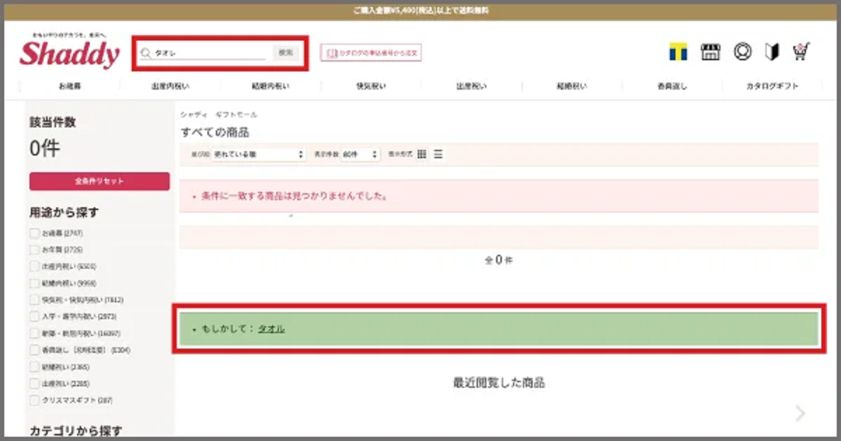 導入概要