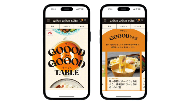 味の素㈱、新たにD2Cサイト「GOOOD GOOOD TABLE(グーグーテーブル)」をオープン