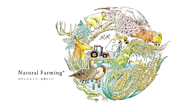 自然栽培米・有機栽培米専門EC【Natural Farming】オープン