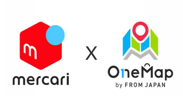 FROM JAPANとメルカリが業務提携 メルカリ出品で世界中が販路に｜ECの