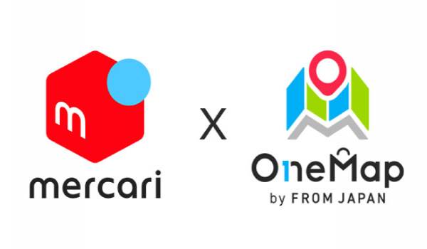 FROM JAPANとメルカリが業務提携 メルカリ出品で世界中が販路に