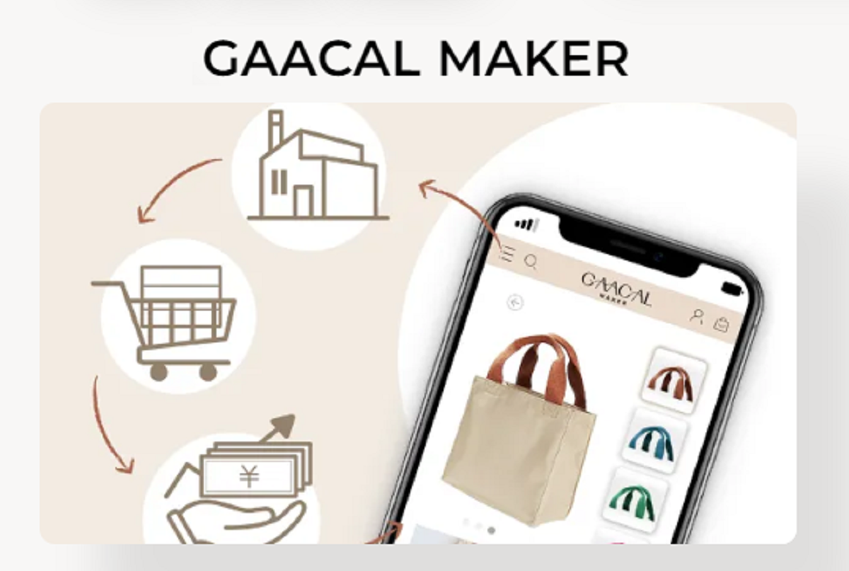 GAACAL maker概要