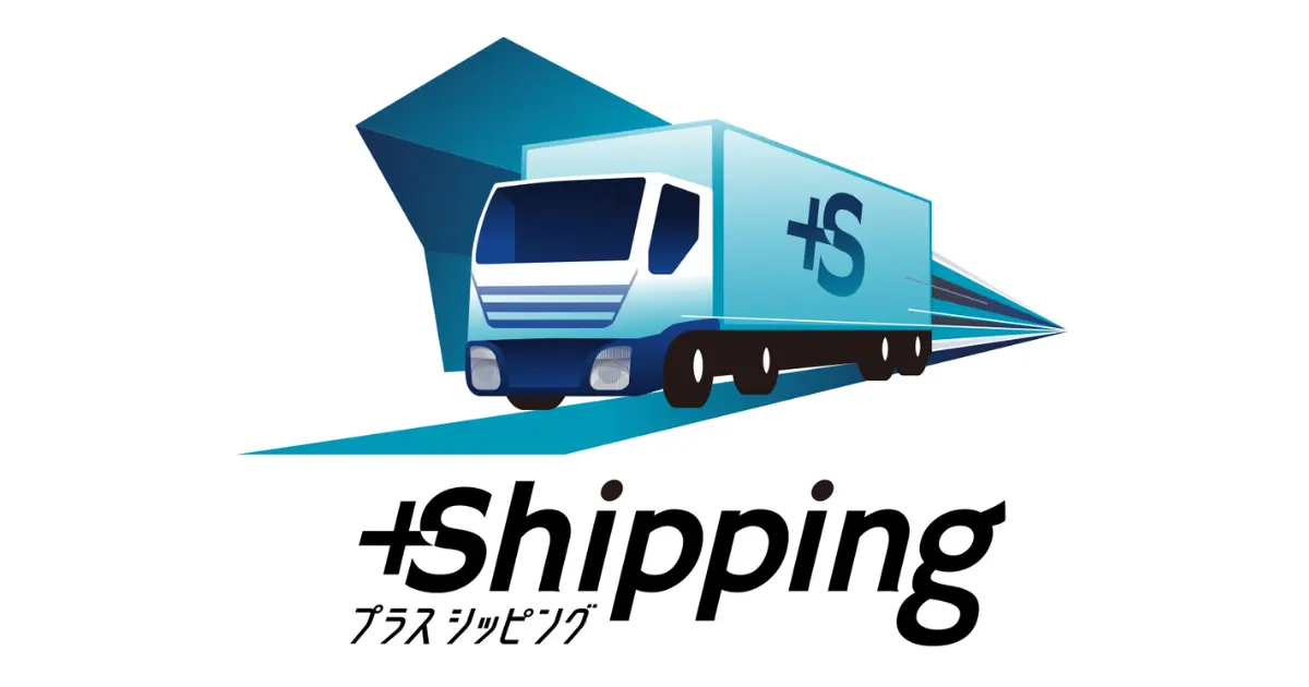配送コストを最大51%削減