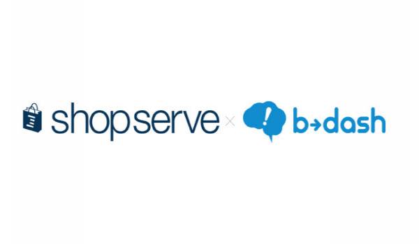 「shopserve」と「b→dash」がサービス連携することで、ECサイト運営企業におけるデータマーケティング環境の構築難易度を大きく低減
