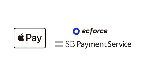 ecforceがApple Payの継続課金に対応