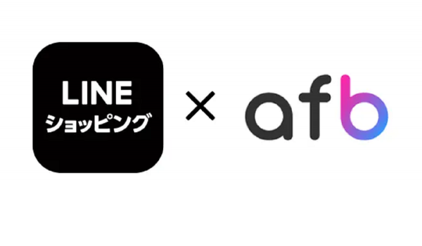 成果報酬型アフィリエイトのafbがLINEショッピングとの連携を開始