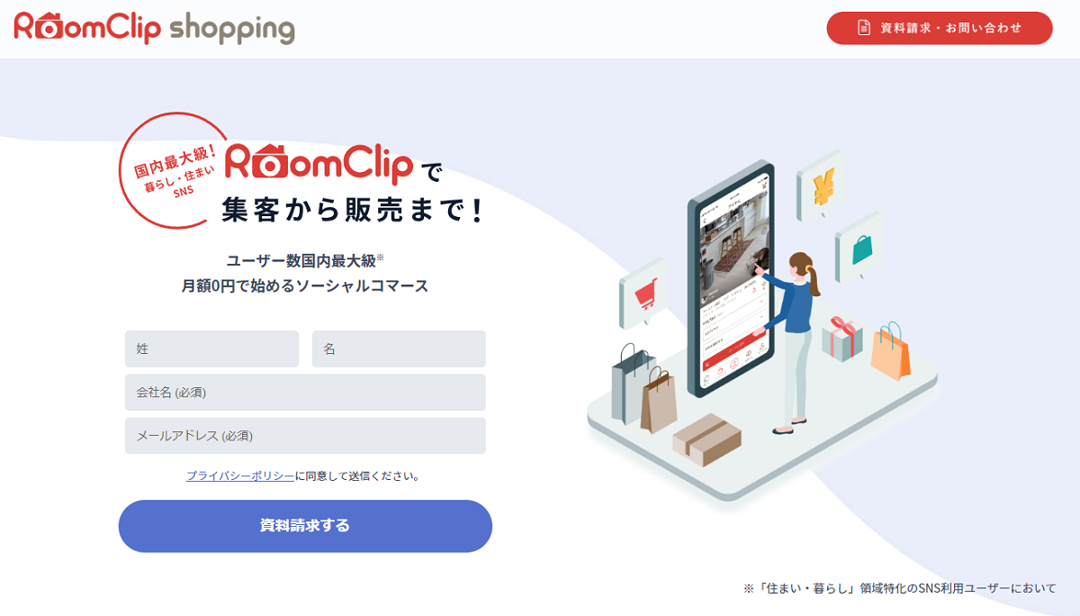 より出店しやすい環境を構築