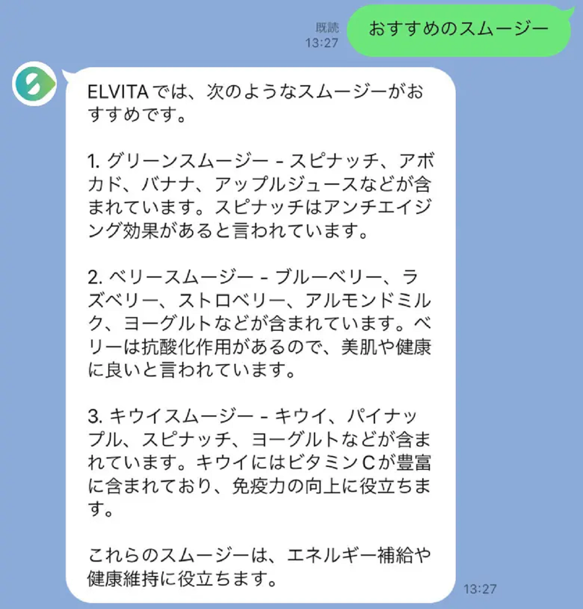 最新技術で利便性を向上