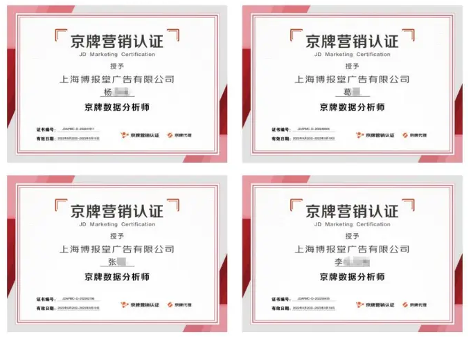 データから消費者ニーズを予測