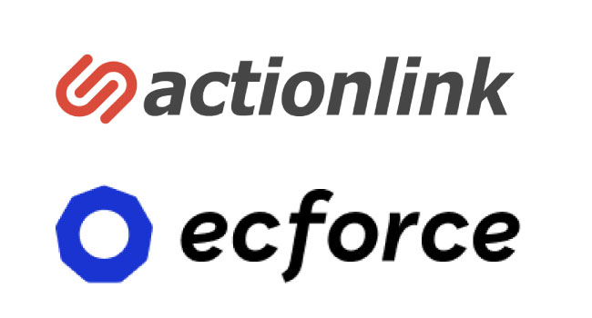 EC特化型CRMプラットフォーム「アクションリンク」がECプラットフォーム「ecforce」と連携