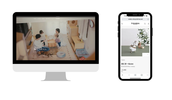 創業100年超の老舗家具メーカーがECサイトをオープン