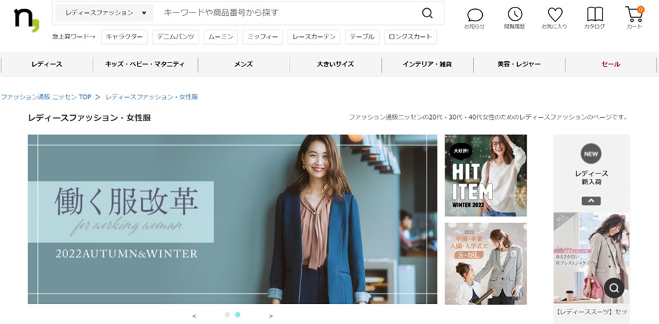 顧客体験の改善を最重要事項に位置づける