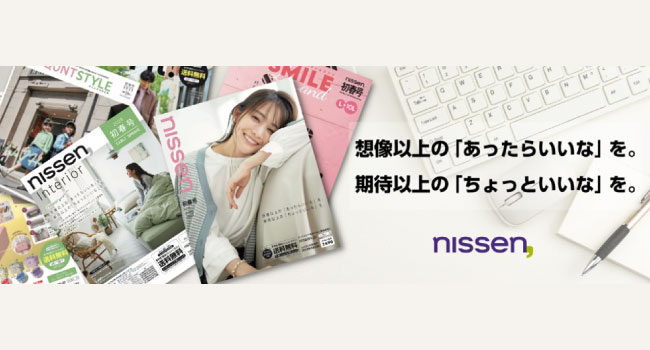 トランスコスモス、ニッセンに“5A診断”サービスを提供