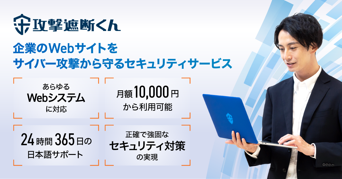 ディープラーニングを用いたAIエンジンを活用