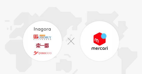 メルカリ、中国市場の拡大に向け越境EC事業者4社と連携 ECサイト