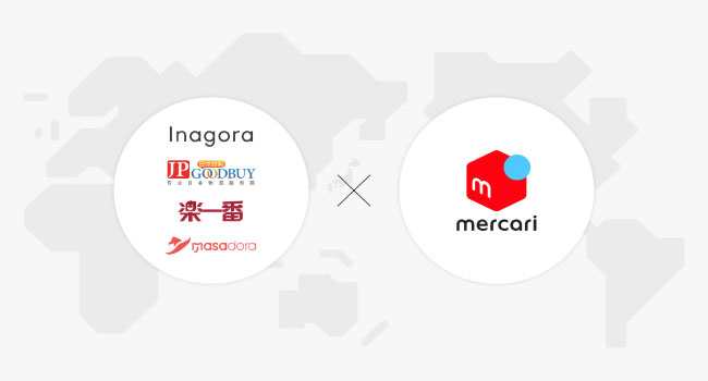 フリマアプリ「メルカリ」、中国越境販売拡大に向けて新規越境EC事業者4社との連携を実施