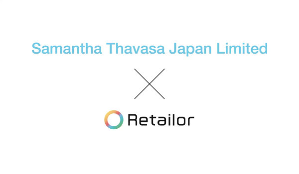 サマンサタバサがRetailorを導入、公式ECで「お試しサービス」を開始