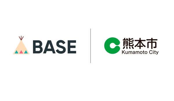 熊本市とBASEが産業振興に関する連携協定を締結