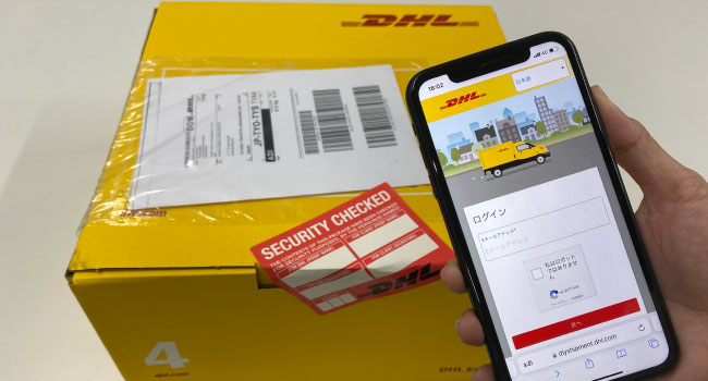 DHLジャパン、スマホで持ち込み店舗からの海外発送を可能にするオンラインツールを提供開始