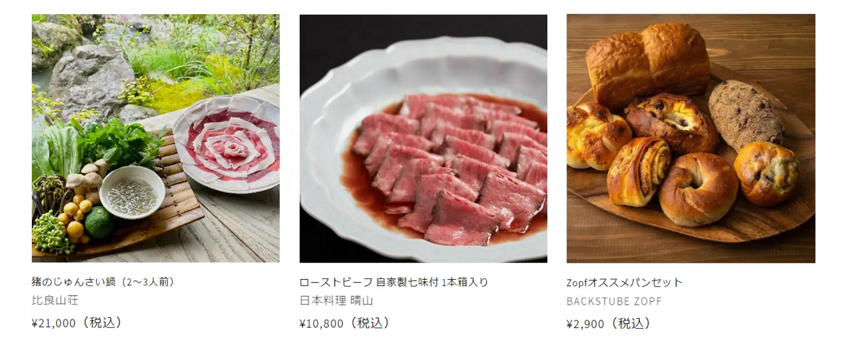 名店の味を手軽に堪能できる