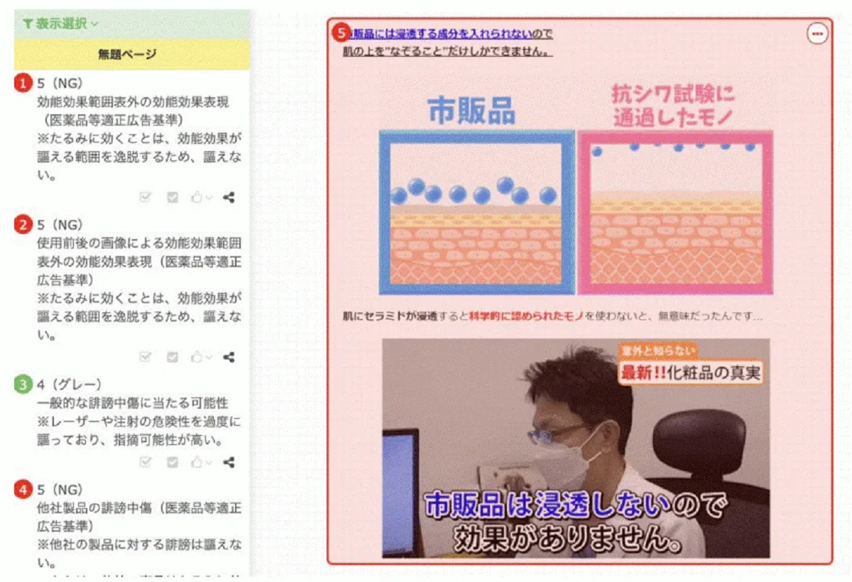 注目を集める海外コスメの日本進出を後押し