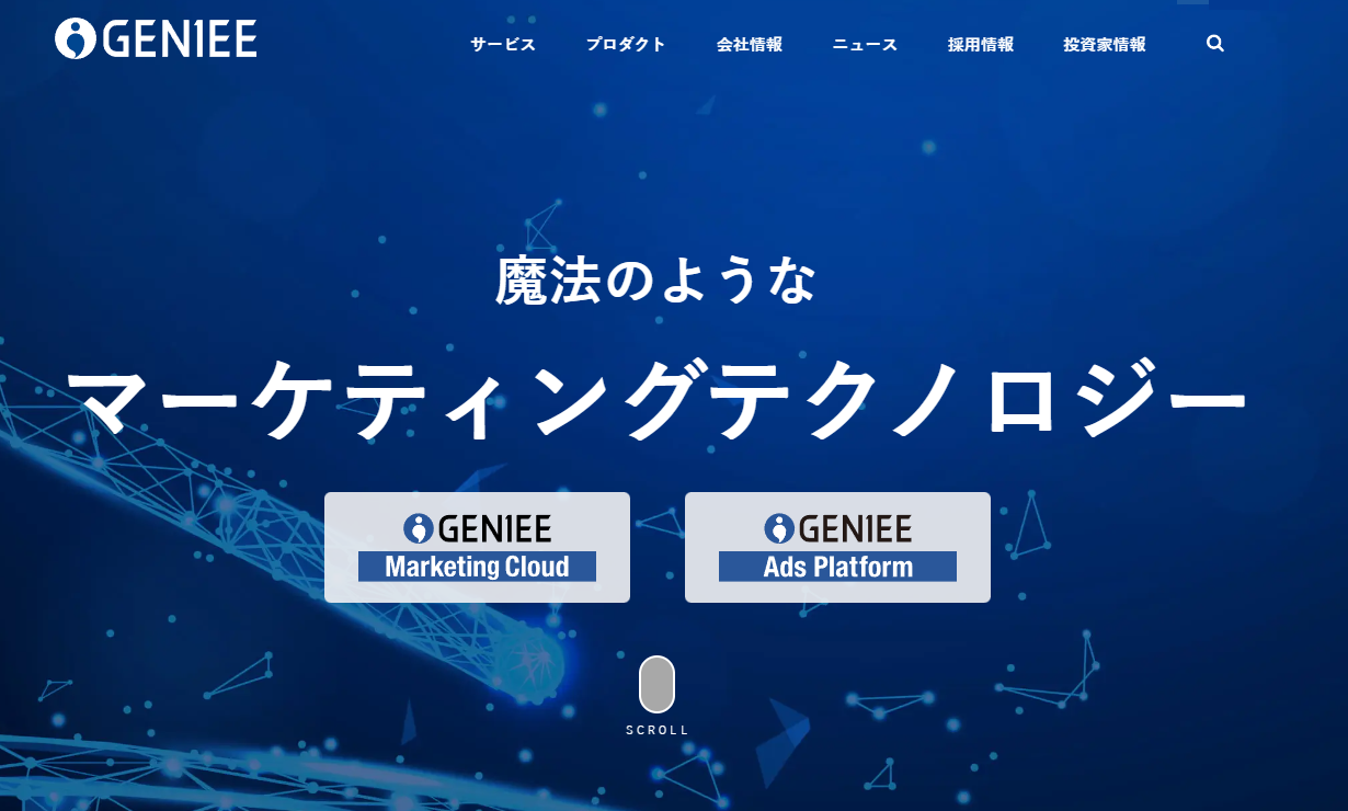 EC事業者の収益・ブランド効果の最大化を支援