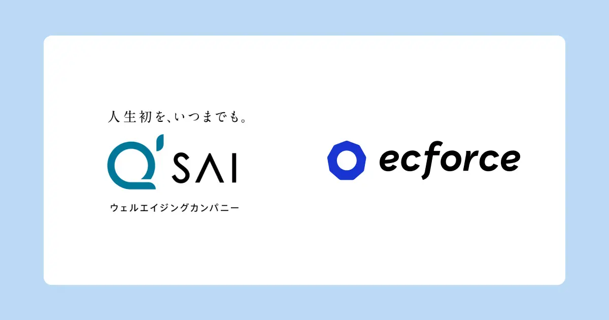 顧客に寄り添うECサイトを目指して
