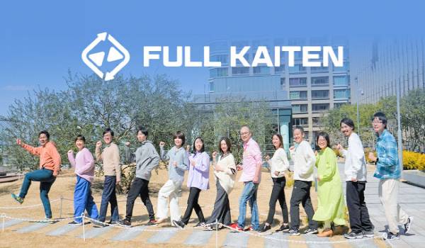 在庫分析クラウドの「FULL KAITEN」　8億円の資金調達を実施し累計資金調達額は約20億円に