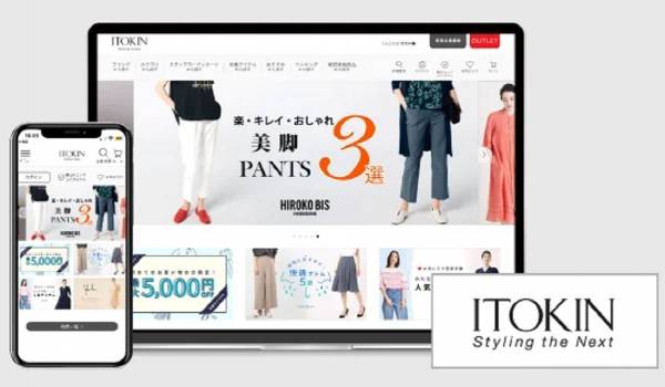 イトキンオンラインストアがECサイト内検索エンジン「ZETA SEARCH」を導入