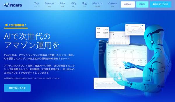 Amazon商品ページの自動作成機能「カタログ作成GAI(β)」が英語出力に対応